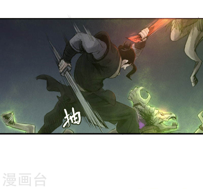 第40话决定反击-妖捕-南辰北斗（第3张）